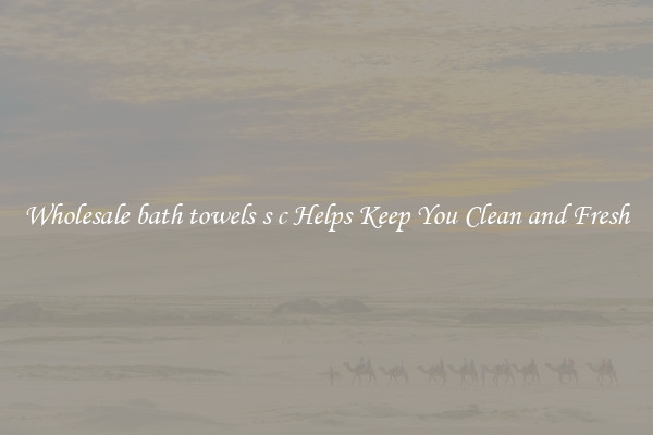 Wholesale bath towels s c Helps Keep You Clean and Fresh